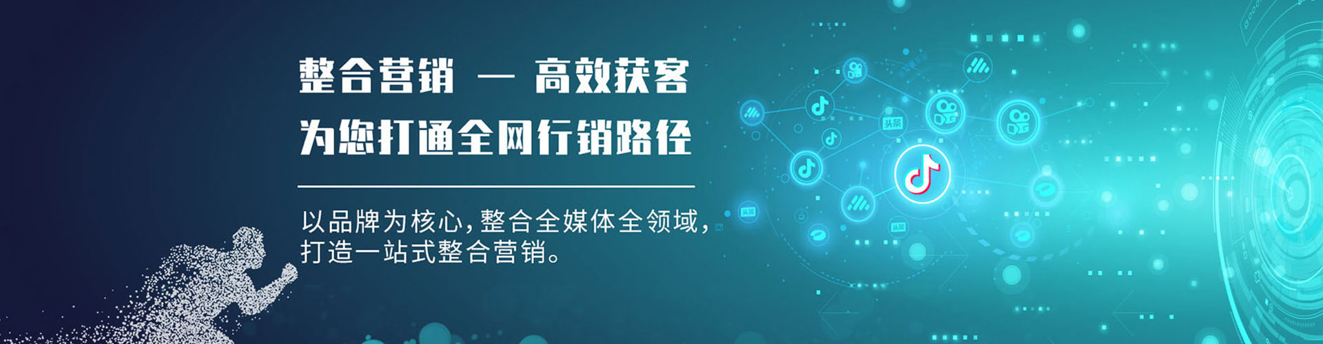 双牌sem代理