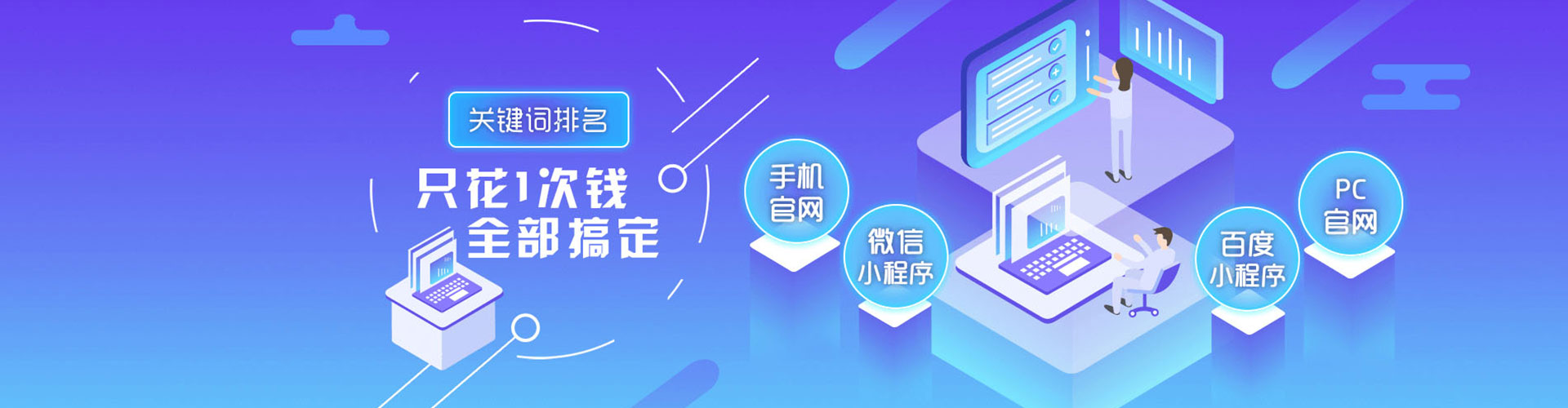双牌信息流推广