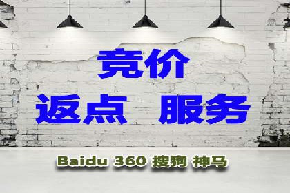 案例剖析：百度竞价排名助力企业快速提升知名度